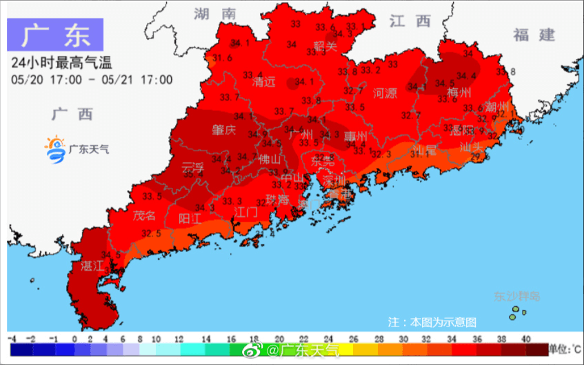 注意！汕尾天氣提醒（雷雨過程），請加強(qiáng)防范