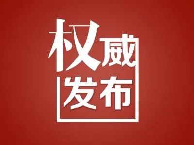 廣東公布打擊整治網(wǎng)絡(luò)謠言和網(wǎng)絡(luò)暴力十大典型案例