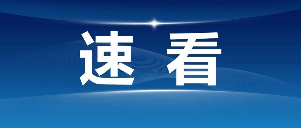 關(guān)于加強(qiáng)城東鎮(zhèn)市容市貌和環(huán)境衛(wèi)生整治的通告